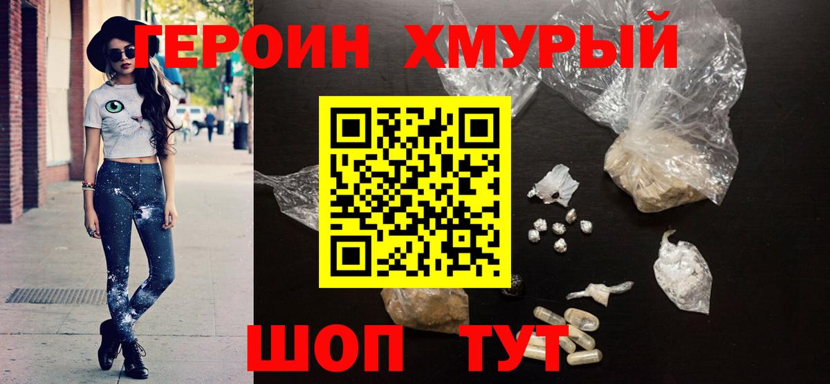 Конопля Сухой Лог
