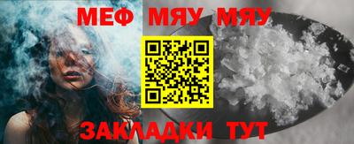 mdpv Бугуруслан