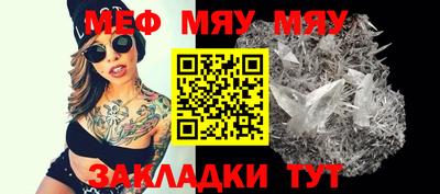 мефедрон VHQ Будённовск