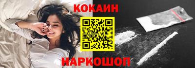 мефедрон VHQ Будённовск