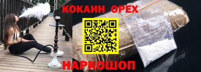 мефедрон VHQ Будённовск