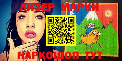 марки nbome Бузулук