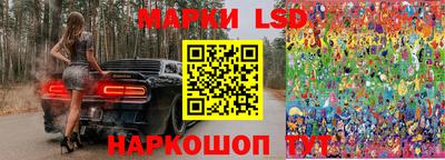 марки nbome Бузулук