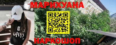 марки nbome Бузулук