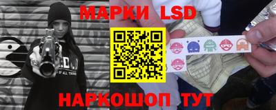 марки nbome Бузулук