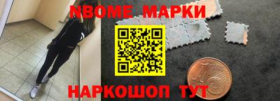 марки nbome Бузулук