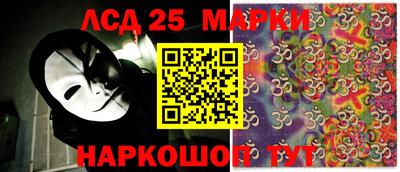 марки nbome Бузулук