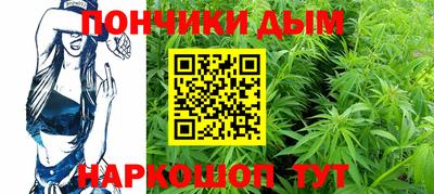мефедрон VHQ Будённовск