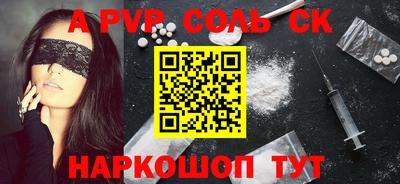 мефедрон VHQ Будённовск