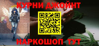 мефедрон мука Пушкино