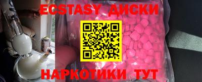 mdpv Бугуруслан