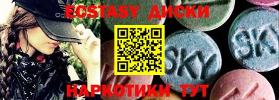 мефедрон VHQ Будённовск