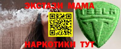 марки nbome Бузулук