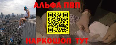 марки nbome Бузулук
