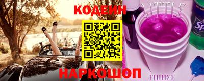 мефедрон VHQ Будённовск