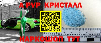 мефедрон VHQ Будённовск