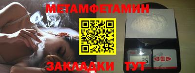 мефедрон VHQ Будённовск