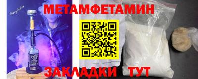 мефедрон VHQ Будённовск
