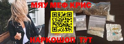 mdpv Бугуруслан