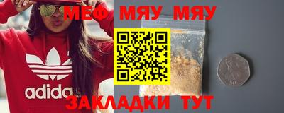 мефедрон VHQ Будённовск