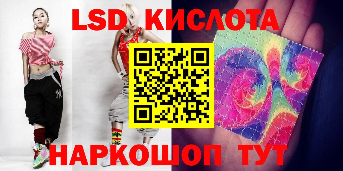 ЛСД экстази ecstasy Сухой Лог