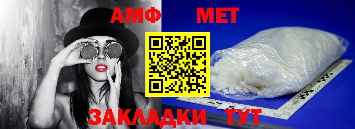 Метамфетамин пудра  Вход с VPN  Сухой Лог 