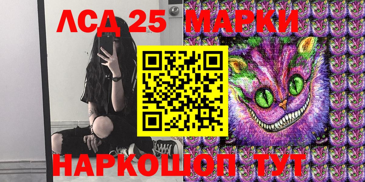 Марки 25I-NBOMe 1,5мг  Вход с VPN  Марки 25I-NBOMe 1,5мг  Сухой Лог 
