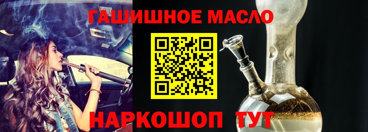 Сухой Лог  ТГК вейп  Вход с VPN 