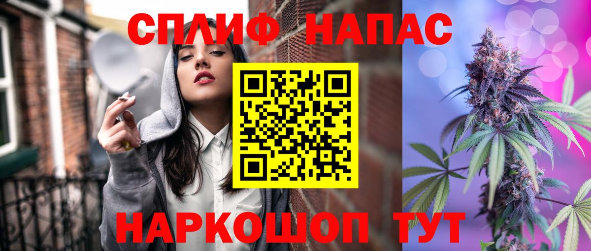 Бошки Шишки сатива  Вход с VPN  Сухой Лог  МАРИХУАНА Amnesia  Бошки Шишки планчик 