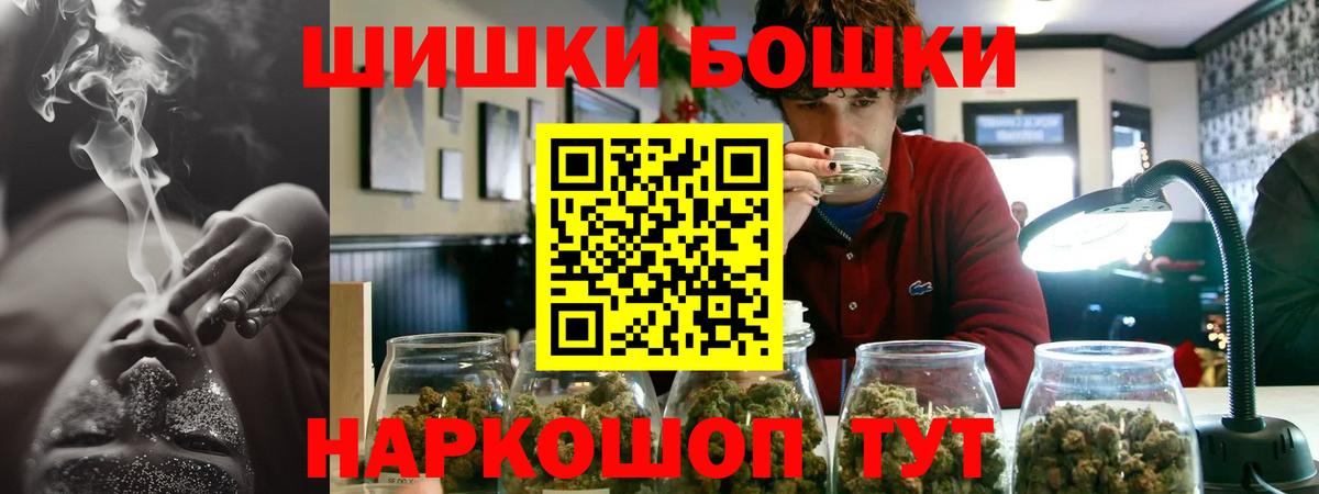 Конопля планчик Сухой Лог